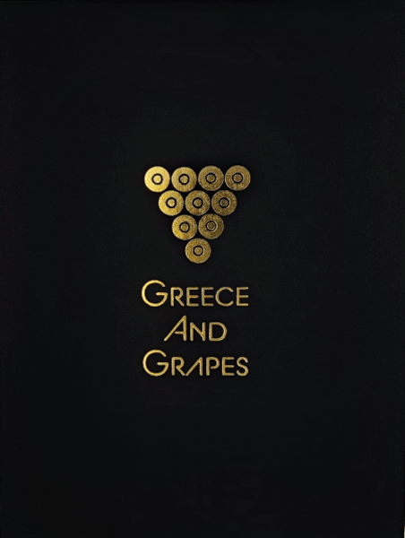 Χάρτινο Μαύρο κουτί 3 θέσεων